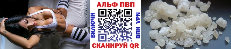 Alpha PVP крисы CK  Сосновый Бор 
