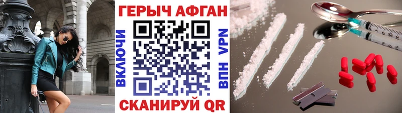 ОМГ ОМГ зеркало  Сосновый Бор  Героин хмурый 