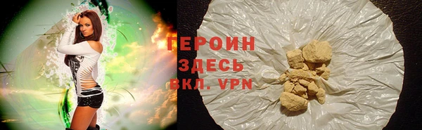 ALPHA PVP Баксан
