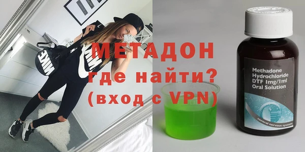 экстази Балабаново
