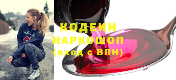 экстази Балабаново