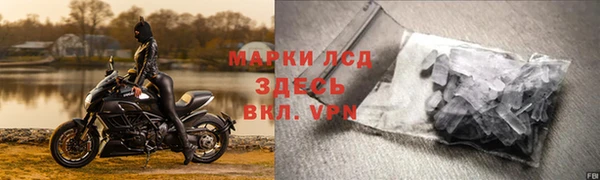 мефедрон VHQ Балахна
