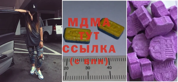 ALPHA PVP Баксан