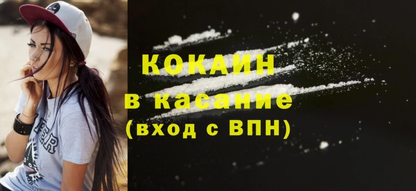 экстази Балабаново