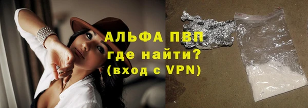 мефедрон VHQ Балахна