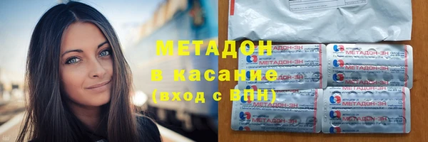 мефедрон VHQ Балахна