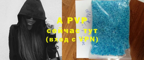 ALPHA PVP Баксан
