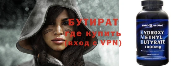 мефедрон VHQ Балахна