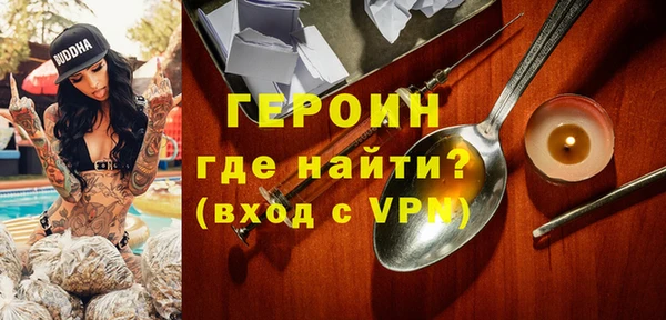 ALPHA PVP Баксан