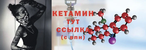экстази Балабаново