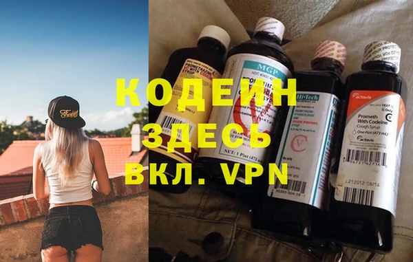 мефедрон VHQ Балахна