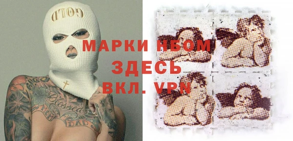 экстази Балабаново