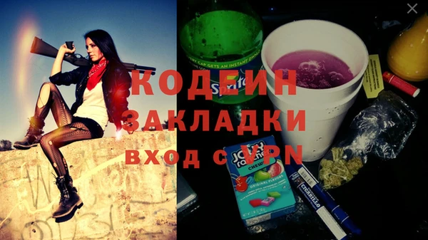 экстази Балабаново
