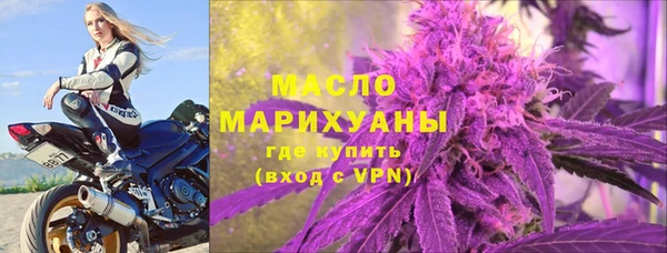 мефедрон VHQ Балахна