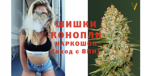 ALPHA PVP Баксан