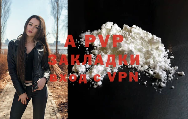 экстази Балабаново