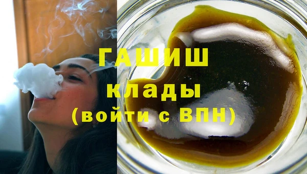 ALPHA PVP Баксан