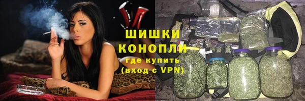 экстази Балабаново
