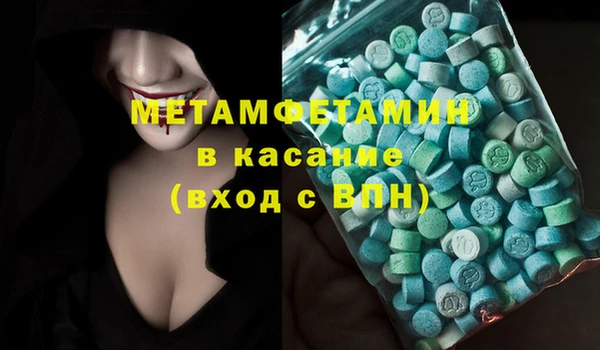 ALPHA PVP Баксан