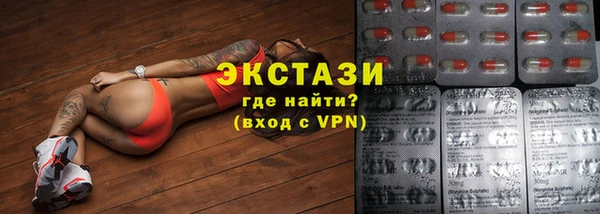 ALPHA PVP Баксан