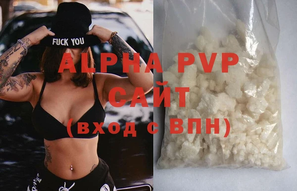 первитин Арсеньев