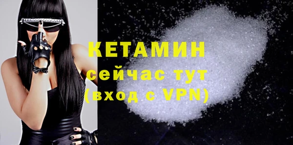 мефедрон VHQ Балахна