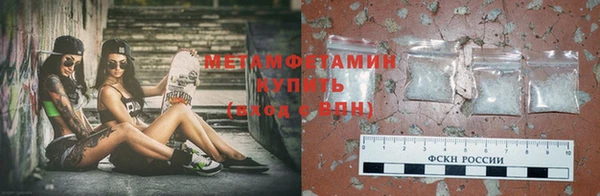 экстази Балабаново