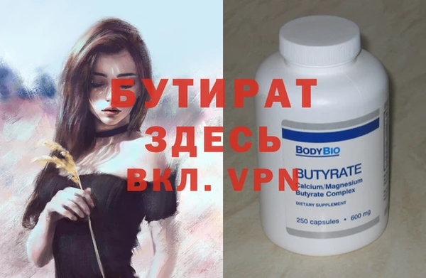 экстази Балабаново