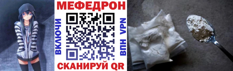 МЕФ VHQ  Сосновый Бор 