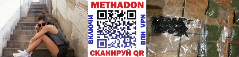 дарнет шоп  kraken онион  МЕТАДОН белоснежный  Сосновый Бор 