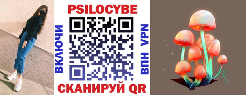 Галлюциногенные грибы Magic Shrooms  нарко площадка Telegram  Сосновый Бор  купить наркотик 